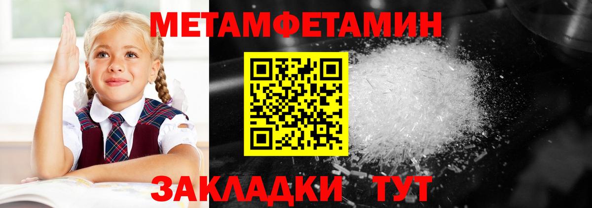 Унеча  Amphetamine Premium  блэк спрут вход  АМФЕТАМИН  Вход с VPN  АМФЕТАМИН 