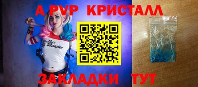 прущий лед Кунгур
