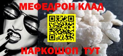 прущий лед Кунгур