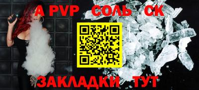 apvp Ливны