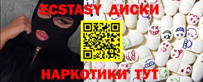 прущий лед Кунгур