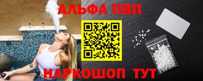 apvp Ливны