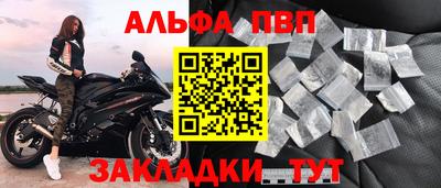 apvp Кулебаки