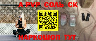 круглые Кумертау