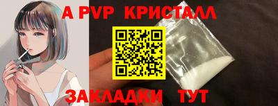 COCAINE Лесосибирск
