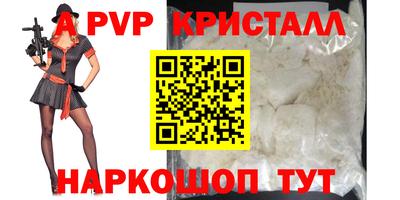 apvp Кулебаки