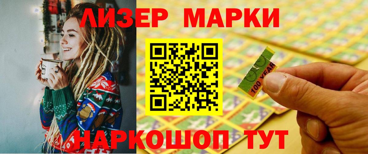 LSD-25 экстази кислота  Лсд 25 экстази ecstasy  ЛСД экстази  Унеча  Вход с VPN 