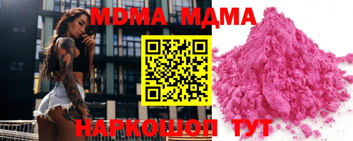 ГАШИШ  Унеча  APVP СК   Вход с VPN  ЭКСТАЗИ  МЕФ   МАРИХУАНА  КОКАИН 