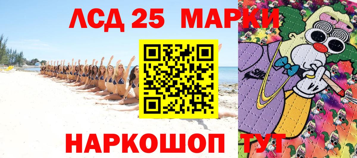 Кодеин Унеча