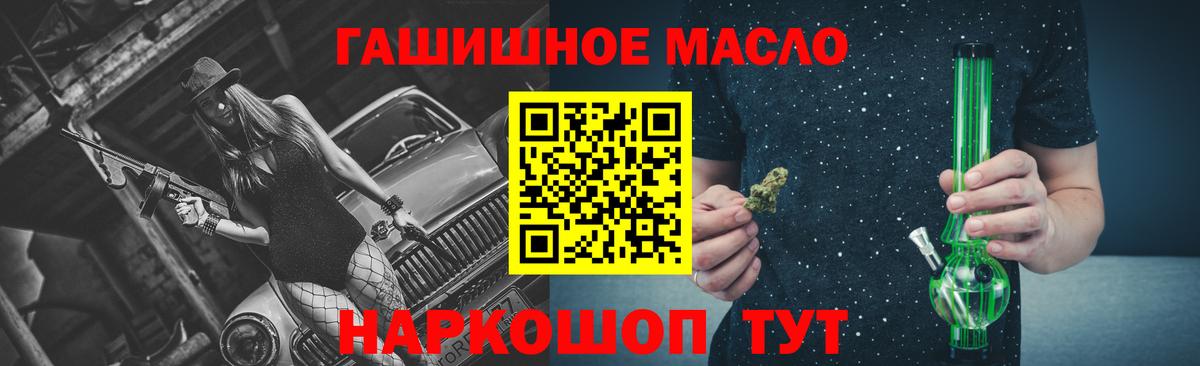 ТГК вейп с тгк Унеча