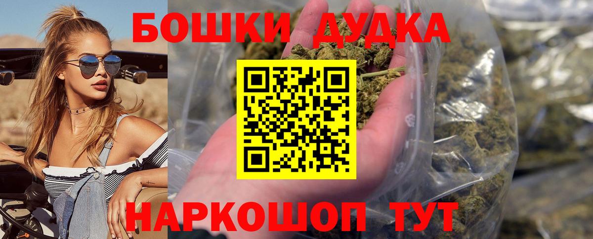 Бошки марихуана семена Унеча